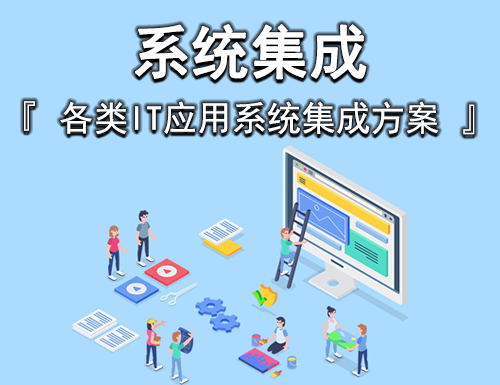 弱電工程