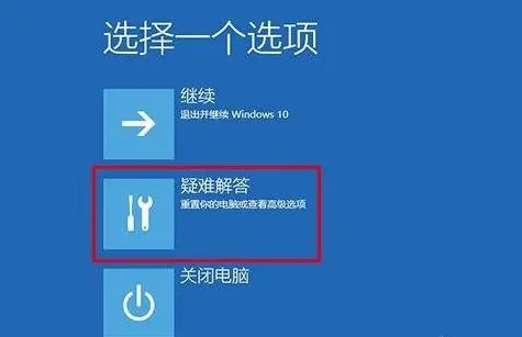 Windows系統(tǒng)忘記密碼，怎么辦？？