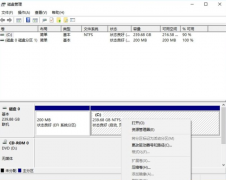 Windows10只有C盤怎么辦？如何分區(qū)？