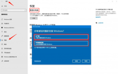 Windows10 2004版有哪些新功能？（2）