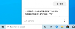 Windows10 2004版有哪些新功能？（1）