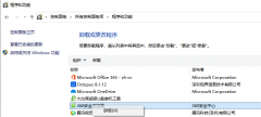 Win10系統(tǒng)運(yùn)行慢？教你三招提升系統(tǒng)速度！