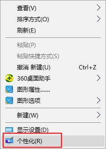 win10控制面板不見了怎么辦，win10控制面板在哪里？