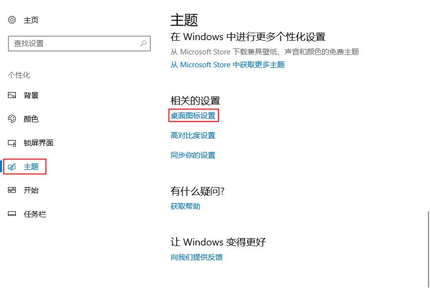 win10控制面板不見了怎么辦，win10控制面板在哪里？