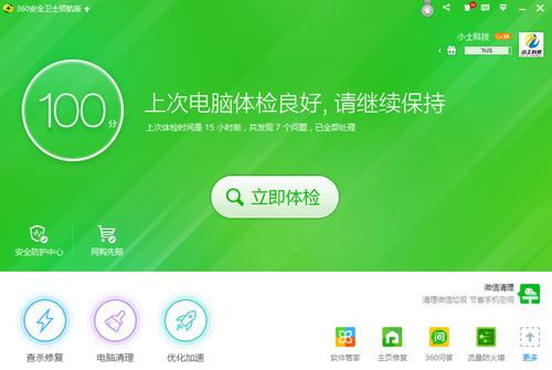 電腦無(wú)法關(guān)機(jī)怎么辦，電腦無(wú)法正常關(guān)機(jī)解決辦法