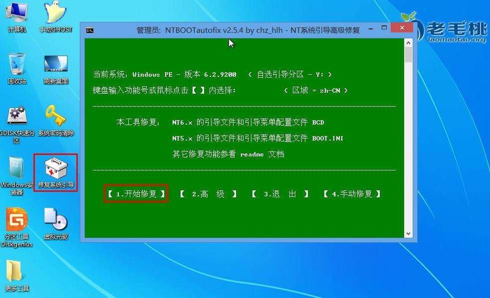 ntldr is missing怎樣處理,開(kāi)機(jī)ntldr is missing是什么意思？