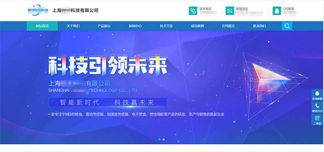上海網(wǎng)站建設(shè)
