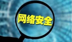 上海米斕信息技術(shù)解析網(wǎng)站維護(hù)主要干什么？